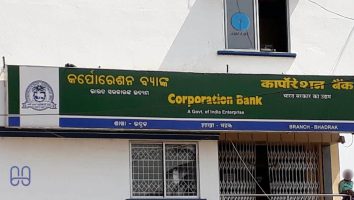 Corporation Bank Net Banking Activation For First Time Users, Reset Password, Forgot User ID