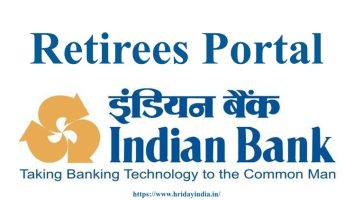 Indian Bank Retirees Portal | Indian Bank Retirees Portal Login