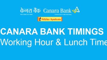 Canara Bank Timings – Working Hours | Canara Bank Lunch Time