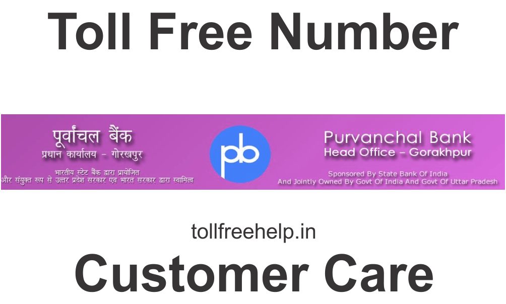 Purvanchal Bank Balance Enquiry Number