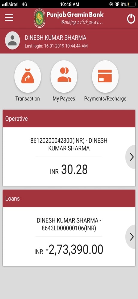 How To Check Punjab National Gramin Bank balance through Mobile App?